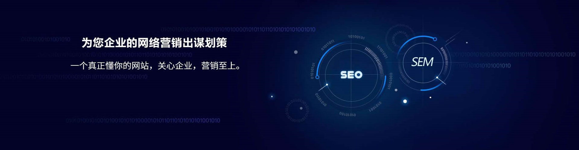 蒲江信息流推广