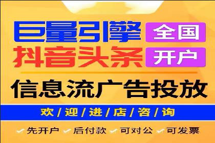 百度竞价个人开户实战案例：小成本大回报的广告策略